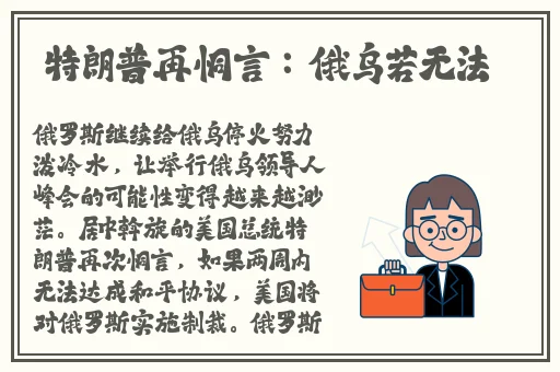 女人和公豬交交30分钟视频